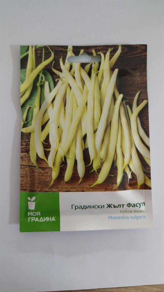 Фасул жълт Максидор 50 гр